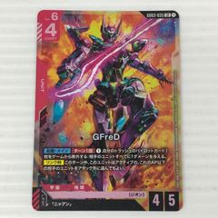 □ ガンダムカードゲーム ストライクフリーダムガンダム（EX） LR＋