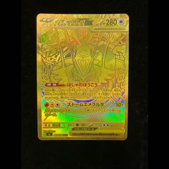 ARS10】 TGブレードガンナー [レリーフ] {EXVC-JP042} 1枚 - メルカリ
