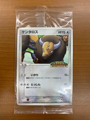 【未開封】ゴマゾウ 明治 プロモ ポケモンカード 071/pcg-p 未開封 ゴマゾウ 071/PCG-P プロモ PROMO 明治 meiji ポケカ ポケモン