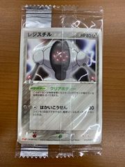 未開封 ゴマゾウ 071/PCG-P プロモ PROMO 明治 meiji ポケカ ポケモン
