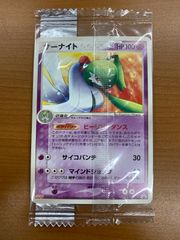 【未開封】ゴマゾウ 明治 プロモ ポケモンカード 071/pcg-p 未開封 ゴマゾウ 071/PCG-P プロモ PROMO 明治 meiji ポケカ ポケモン