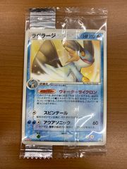 未開封 ゴマゾウ 071/PCG-P プロモ PROMO 明治 meiji ポケカ ポケモン