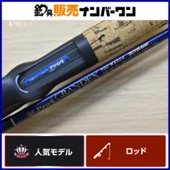 2026年最新】UFM PRO4の人気アイテム - メルカリ