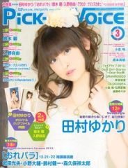 中古】アウターウェア(女性アイドル) 山本彩 ツアーパーカー ホワイト