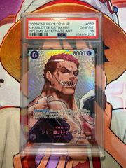 PSA10 ワンピースカード モンキー・D・ルフィ P-001 セブンイレブン
