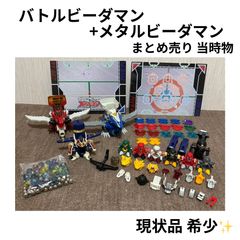 バトルビーダマン 必殺弾 特殊弾 - メルカリ