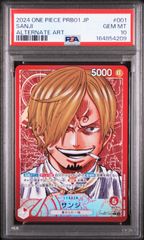 PSA10 ワンピースカード サンジ リーダー パラレル PRB01-001 / ONE