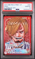 PSA10】サンジ PRB01-001 リーダー パラレル ワンピースカード - メルカリ