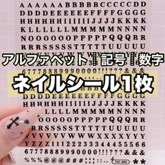 ネイルチップ ┋ 量産型 ┋ ちゅるんネイル ┋ オタクネイル ┋ 千鳥柄