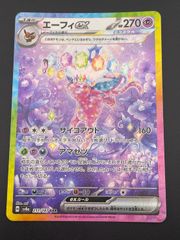 中古品】 グレートミラー ランターン 020/080☆ L2 拡張パック