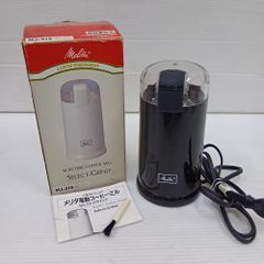 茶道具 笹瓜虫喰五徳 炉用 浄義作 - メルカリ
