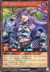 中古】マグネット・磁石 継国縁壱 彫金マグネット 「鬼滅の刃」 - メルカリ