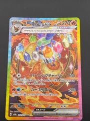 中古品】 グレートミラー ランターン 020/080☆ L2 拡張パック