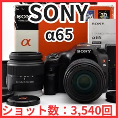 I07[8552]12★美品★ ソニー SONY α65 ボディ ダブルズームキット ダブルレンズ SLT-A65V 【ショット数 3,540回】