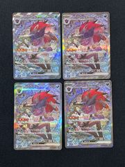 ポケモンカード nのゾロアークex sar megaドリームex 4枚セット