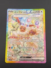 中古品】 グレートミラー ランターン 020/080☆ L2 拡張パック