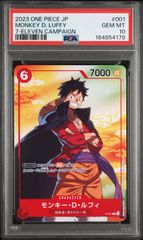 PSA10 ワンピースカード モンキー・D・ルフィ P-001 セブンイレブン
