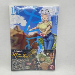 全巻初版＋帯付き】ヤニねこ 1-11巻セット 特典ペーパー付き - メルカリ