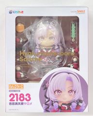 ねんどろいど サーフェンティット・ネイクス モンスター娘のお医者さん