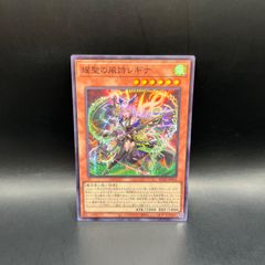 遊戯王 捕食植物 プレデター・プランツ デッキパーツ 12枚セット BLZD