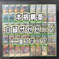 遊戯王【十代 E-HERO】 デッキ＆スリーブ - メルカリ