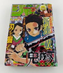 美品 ドラゴンクエスト あるくんです2 そしてしあわせに 初版 公式