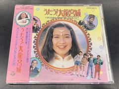 うたう! 大龍宮城 VOL.4【DVD】 - メルカリ