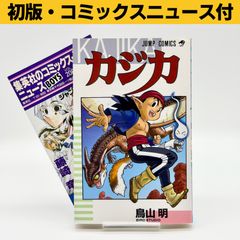 完品/まんだらけZENYA VOL.1付き/新品未開封】まんだらけZENBU No.126