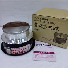 茶道具 笹瓜虫喰五徳 炉用 浄義作 - メルカリ