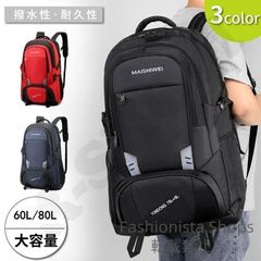 [신품 미사용] 배낭 등산 배낭 60L 80L 대용량 배낭 남성 여성 레이크 배낭 캠프 백팩 방재 야외 jncp131