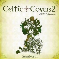 [Used] Anime CD SeanNorth / Celtic Covers2 -Ghibli Cellections-
