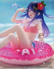 [중고] 피규어 아이 [[추천의 아이]] Aqua Float Girls 피규어 아이