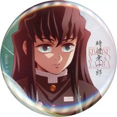 [중고] 배지 핀즈 토키 무이치로 신작 일러스트 전지도 75mm 장식할 수 있는 캔 배지 [극장판 귀멸의 칼날 무한성편 제1장 가와자리 재래] 극장 상품 제3탄