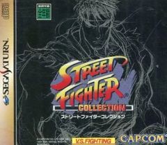 セガサターン ストリートファイターコレクション ソフト - メルカリ
