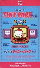 完品】サンリオ タイニー・パーク Vol.3 PCゲーム Windows - メルカリ