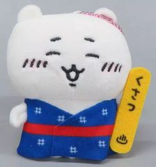 [중고]키링 치이카와(구사쓰 온천) 봉제인형 키체인 [치이카와 뭔가 작고 귀여운 녀석] 군마 한정