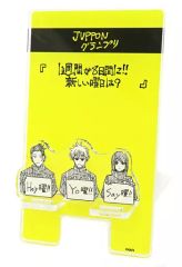[중고] 스마트 폰 모바일스탠드(아크릴)고죠 사토루세대 ver. 스마트폰스탠드[주술 회전] 점프 봄 이거!! 페어