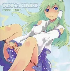 【中古】同人音楽CDソフト キセキ☆インパルス -emotional feedback- / Shibayan Records