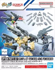 【中古】プラモデル 1/144 オプションパーツセット ガンプラ 07 (パワードアームズパワーダー) 「ガンダムビルドファイターズトライ」 [5067146]