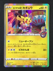 2026年最新】カナザワ BOXの人気アイテム - メルカリ