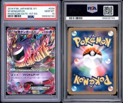 BGS 8.5 怪獣8号 Kaiju No. 8 1巻 初版 帯付き Dust jacket 8.0 Manga