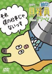 中古】クリアファイル 中川翔子 A4クリアファイル(マミタス) 「ハロー