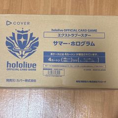 ヴァイスシュヴァルツ 葬送のフリーレン vol.2 マスターカートン 未