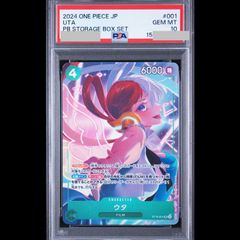 PSA10】ナミ(パラレル) P-SR OP14-031 1枚 - メルカリ