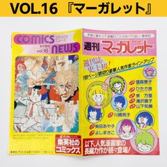 k*.様 まんだらけ ZENBU No.126 鳥山明特集 完品/まんだらけZENYA VOL.1付き/新品未開封】まんだらけZENBU No.126