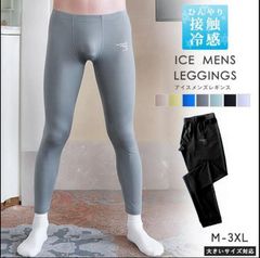 レギンス メンズ インナーパンツ 即購入OK 接触冷感 吸汗速乾 ロングパンツ 薄手 涼しい 無地 通気性 伸縮性 スポーツ 作業服 作業着 アウトドア レジャー 