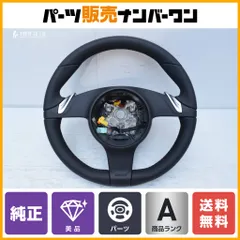 2026年最新】PORSCHE 車 ステアリング・ハンドル本体の人気アイテム