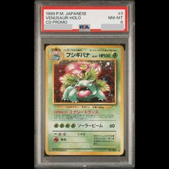PSA10】ナミ(パラレル) P-SR OP14-031 1枚 - メルカリ