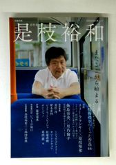 石川淳選集 13冊セット【2,3,6,8～17巻】 岩波書店 【11巻函なし】【第