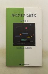 聖ディヴァイン バーナード ジェイ 青土社 - メルカリ